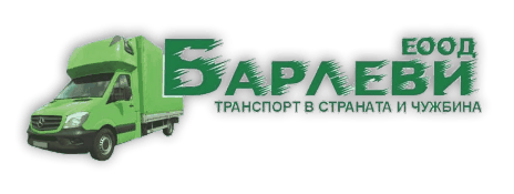 Barlev Trans - транспортни услуги
